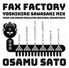 Fax-factory-yoshihiro-sawasaki-cover.jpg