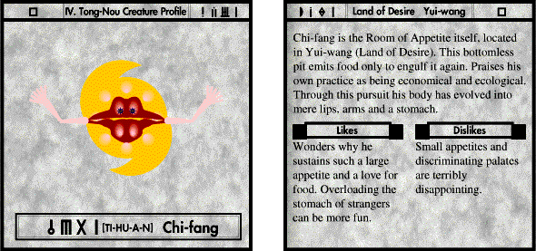 File:Chi-fang book.png