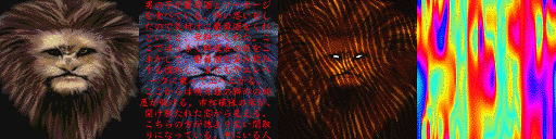 File:LSD Lion Face Texture.png