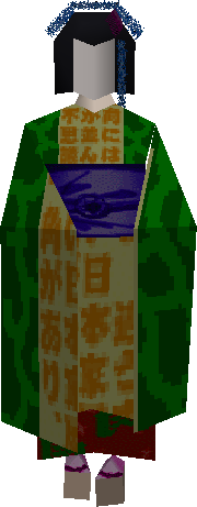 File:Geisha2.png