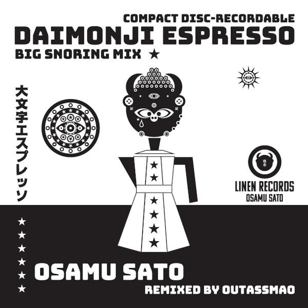 File:DaimonjiSingleCover.jpg