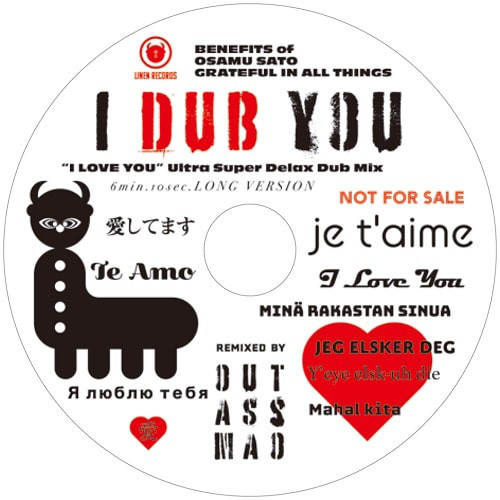 File:I dub you cover.jpg