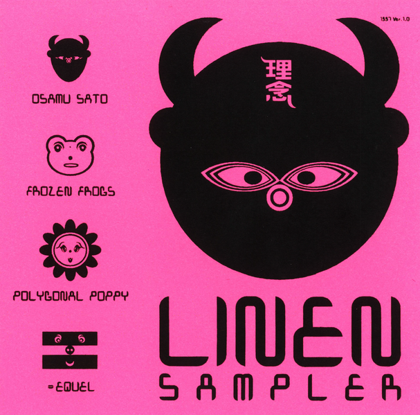 File:LinenSampler.png