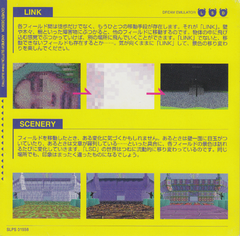 Instruction booklet page describing Texture Sets.