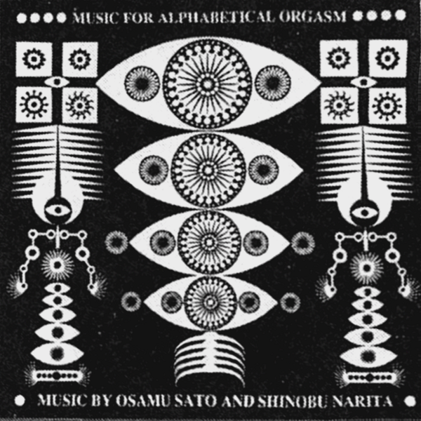 File:Music for ao cover.png
