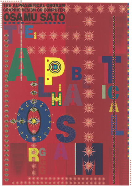 File:Ao title downscaled.png