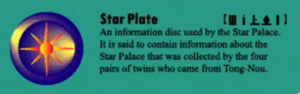 StarPlate.png